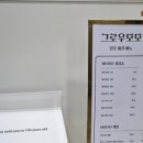 그로우모모 두피 탈모 케어센터 이미지