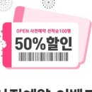 르하임부산개금점