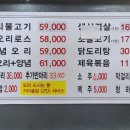 올림픽로 98길 이미지