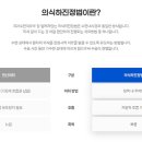 부여치과의원 이미지