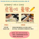 청년협업마을 오픈라운지3 이미지