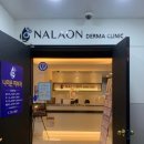 나라온의원 이미지