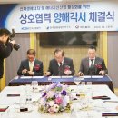 (주)대호 이미지