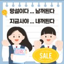 래미안OK공인중개사사무소 | 래미안옥수리버젠33평 전세 10억. 전세 대출 가능. 예쁜 구조. 공실 OK 옥수 파크 힐스 부동산...