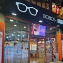 보보스 안경원 | 의정부 민락동 보보스안경 위드렌즈 깔끔 안경 맞춘 짧은 내 후기