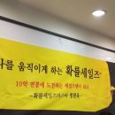 도전세일즈맨 이미지