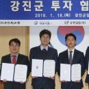 대원식품