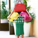만다리나덕 캐리어 26 Top3 상세 분석 후기(코디, 가격, 사이즈)