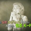 노란 샤쓰의 사나이 - 오오이시 마사미 연주 이미지