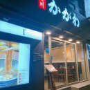 중앙모밀우동 이미지