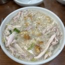 이우철한방누룽지삼계탕 이미지