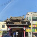 반기문옛집 | 여행] 충주 일주일살기 11편 - 충주 자유시장, 무학시장 5일장, 반기문옛집(반선재), 도깨비수제도너츠