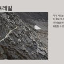 여행오분의일 이미지