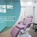 청담솔루션의원 이미지