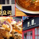 장전반점 - 26662 | 장전반점