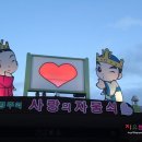 경주시작
