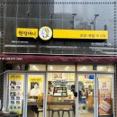 원할머니보쌈;족발부산시청