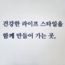 블루웨이경대점 이미지