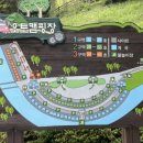 방화동가족휴가촌 가족휴양동 이미지