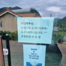 미탄목욕탕 이미지