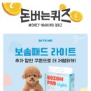 보솜 이미지