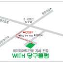 길당구클럽 이미지