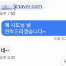 2024년더뉴레이장애인휠체어슬로프(리프트,경사로)중고차를 서울 성북구 고객님께 판매한 후기입니다~^^