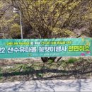 화전2리 경로당 이미지