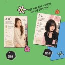 달빛한스푼 | [공지] [무료초대] [리뷰초대]뮤지컬<달빛,한스푼>~ JS아트홀, 5월 29일, 30일, 31일~1인 2매 리뷰초대