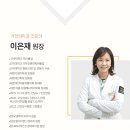 365바른척추