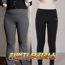 누워서 하는 다이어트? | 신촌 다이어트병원 코어스컬프(스쿼트 2만번 효과) 리얼 후기!