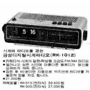 라디오 이미지