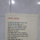 마이당구장 네이버블로그