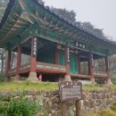 용호2교 | 백의종군길 걷기 (여행) 18일차