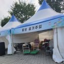 오금교 - 파주시 | 2024/08/15 오금교 안양천 물놀이장 방문후기