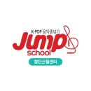 점프스쿨 음악줄넘기 첨단 산월센터 | 산월동키즈카페 점프스쿨 음악줄넘기 첨단산월센터 위치