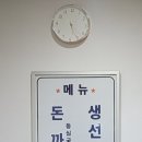 감골분식 이미지