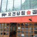 모현동-13 이미지