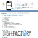 에스에이치팩토리