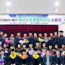 전남대학교 수산해양대학원 이미지