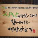 사회적협동조합살림 이미지