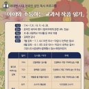 화정어린이도서관 이미지