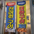 SS마트 상모점 이미지