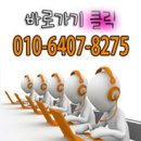부영설비공사
