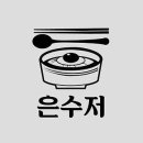 오림1길