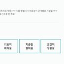 리더스치과의원 이미지