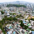 창신숭인도시재생협동조합 | 돌산마을 절개지 채석장전망대 카페낙타
