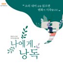 첨단도서관 이미지
