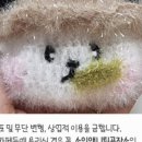 니팅앤