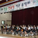 한솔음악학원 이미지